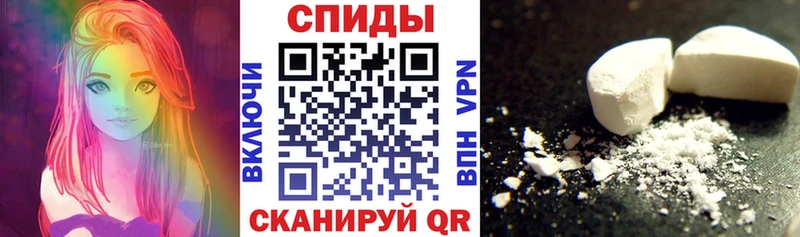 АМФЕТАМИН Розовый  MEGA зеркало  Осинники  купить  