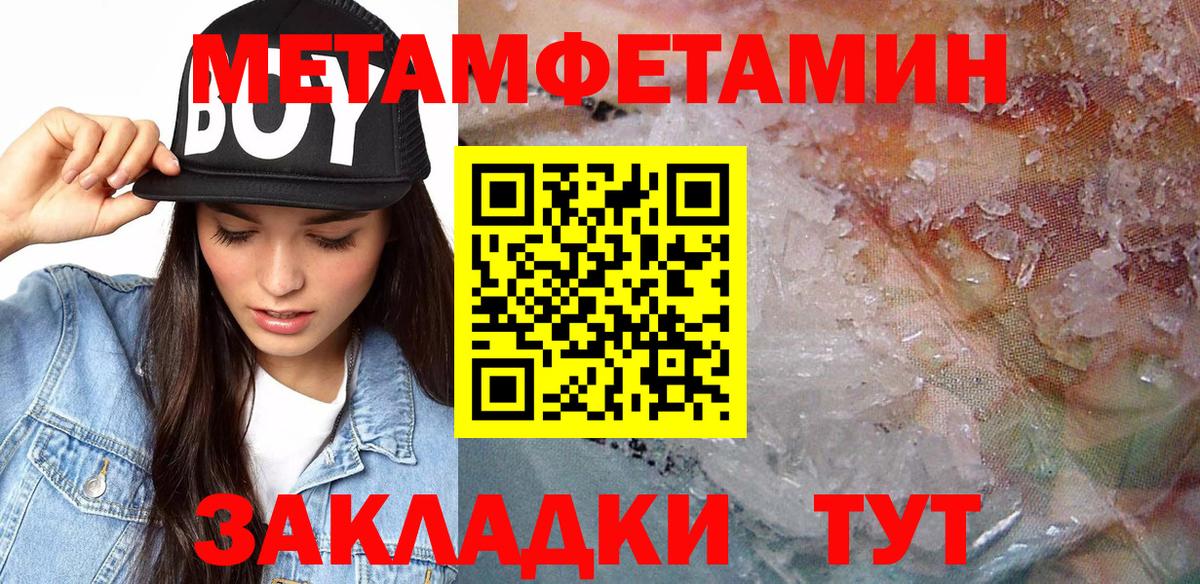 Амфетамин  АМФ  Вход с VPN  Осинники  Amphetamine VHQ 