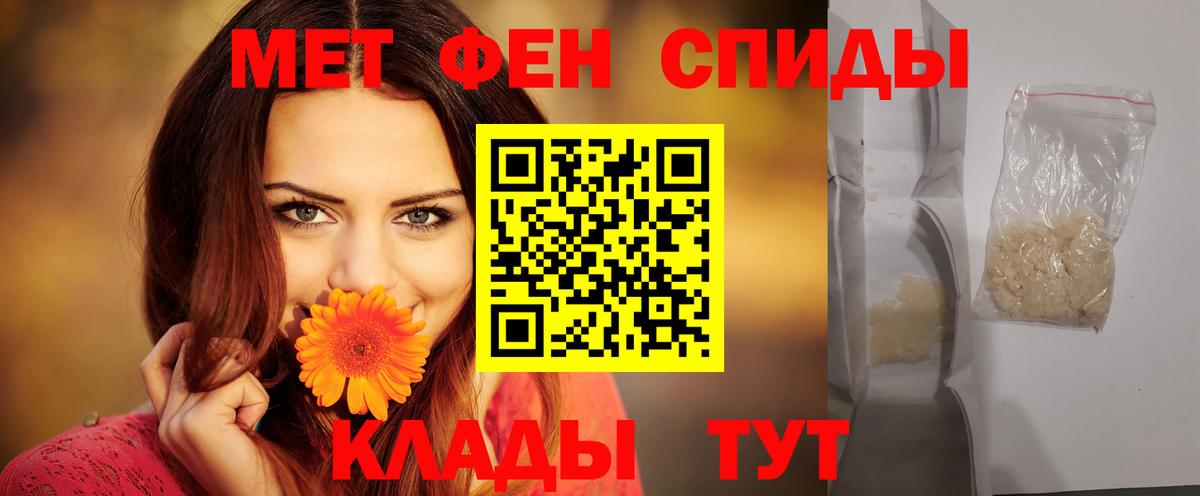 Амфетамин 97% Осинники