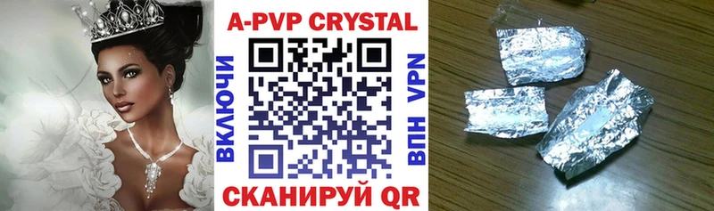 Alfa_PVP кристаллы  купить наркоту  Осинники 