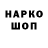 Дистиллят ТГК концентрат Erjan Raisov