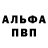 КЕТАМИН VHQ Kamil Yermakov