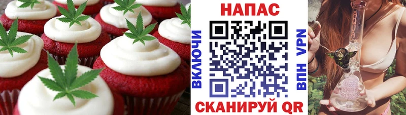 купить наркотик  Осинники  гидра ссылка  Еда ТГК марихуана 