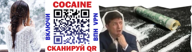 наркота  Осинники  КОКАИН Эквадор 