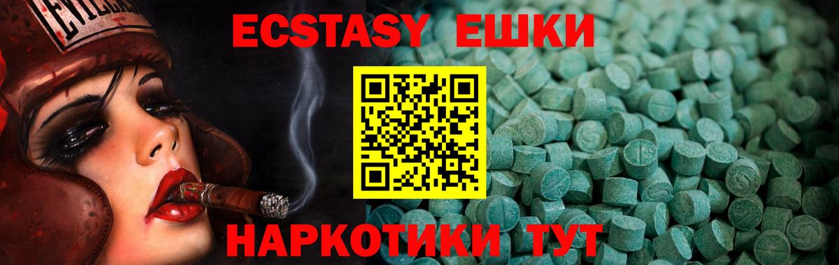 ЭКСТАЗИ louis Vuitton Осинники