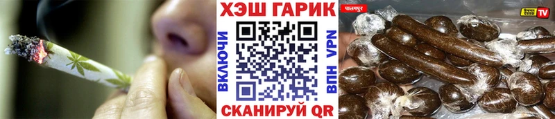 блэк спрут ONION  Осинники  ГАШИШ 40% ТГК 
