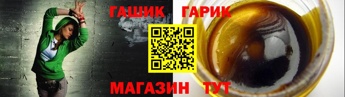Гашиш Cannabis Осинники