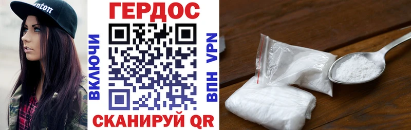 Героин хмурый  мориарти официальный сайт  Осинники 