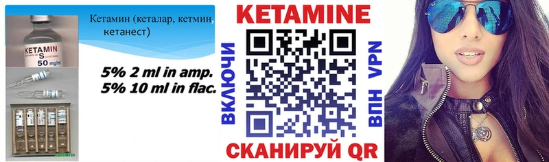 как найти закладки  OMG ТОР  КЕТАМИН ketamine  Осинники 