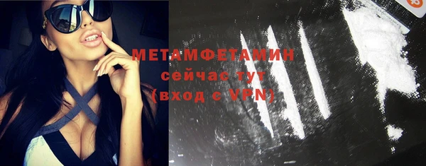экстази Ивангород