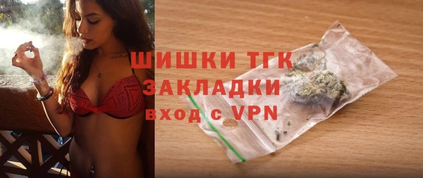 каннабис Горно-Алтайск