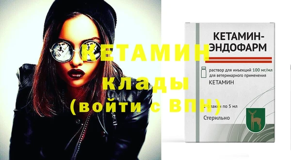 каннабис Горно-Алтайск