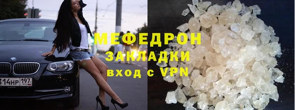 МДПВ Горнозаводск