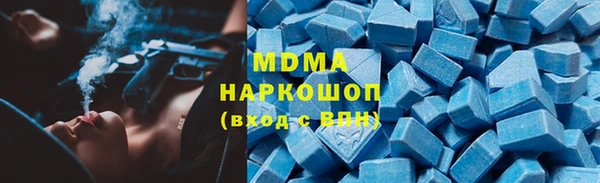 МДПВ Горнозаводск