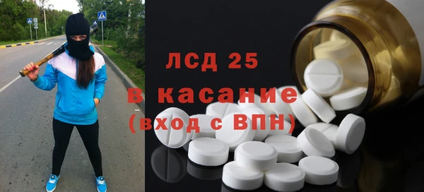 гидра Наволоки