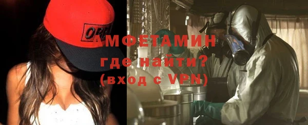 альфа пвп Гусиноозёрск