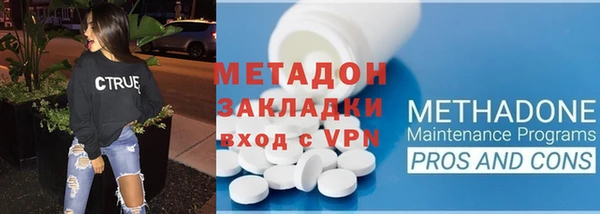 альфа пвп Гусев