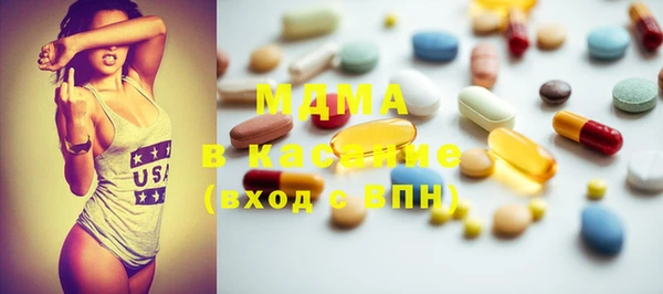 гидра Наволоки