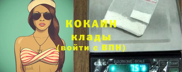 каннабис Горно-Алтайск