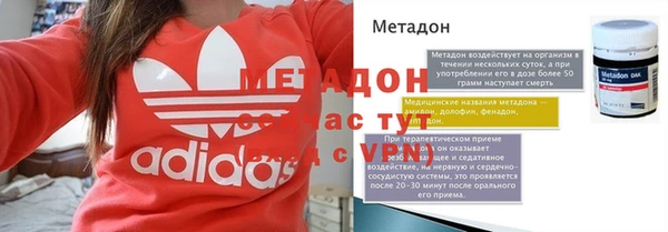 каннабис Горно-Алтайск