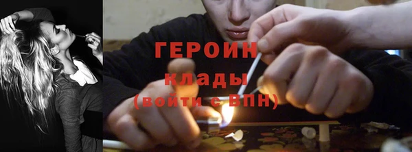 марихуана Усмань