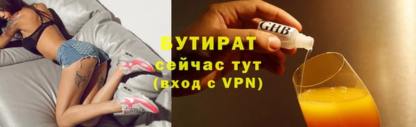 mix Горняк