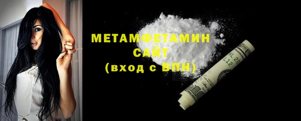 каннабис Горно-Алтайск