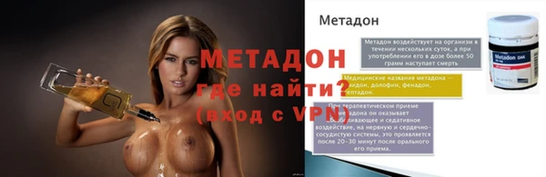 каннабис Горно-Алтайск