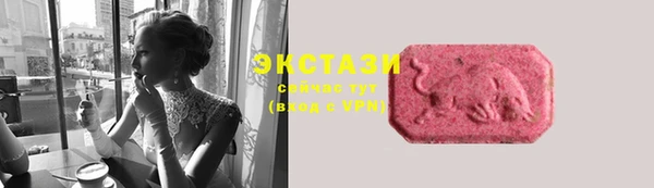 mix Горняк