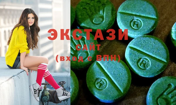 mix Горняк