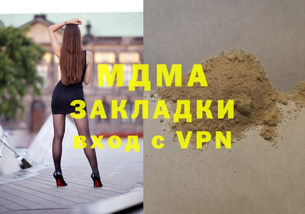 mix Горняк