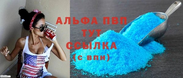 каннабис Горно-Алтайск