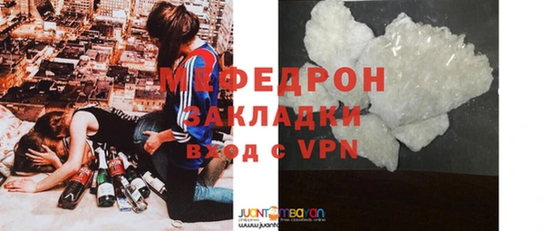соль ск Навашино
