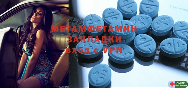 mix Горняк