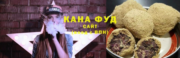 каннабис Горно-Алтайск