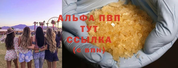марихуана Гусь-Хрустальный