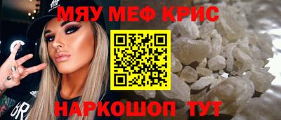альфа пвп Гусь-Хрустальный