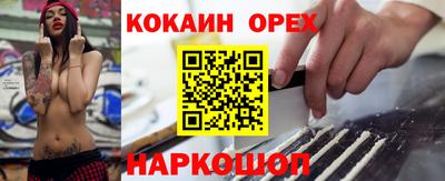 экстази Гусиноозёрск
