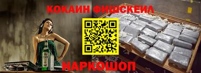 альфа пвп Гусь-Хрустальный