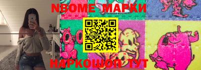 кокс Гусев