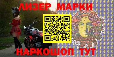 экстази Гусиноозёрск