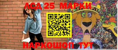 кокс Гусев