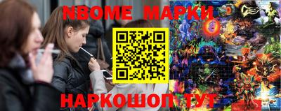 альфа пвп Гусь-Хрустальный