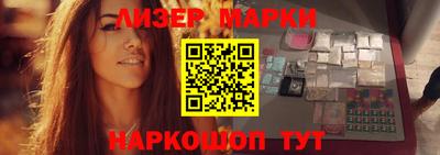 альфа пвп Гусь-Хрустальный