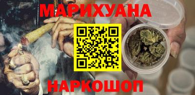 альфа пвп Гусь-Хрустальный