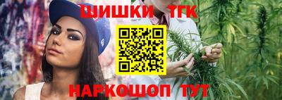 альфа пвп Гусь-Хрустальный