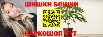 альфа пвп Гусь-Хрустальный