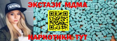 альфа пвп Гусь-Хрустальный
