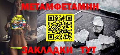 экстази Гусиноозёрск