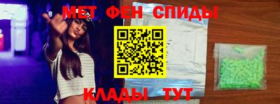 скорость mdpv Заводоуковск